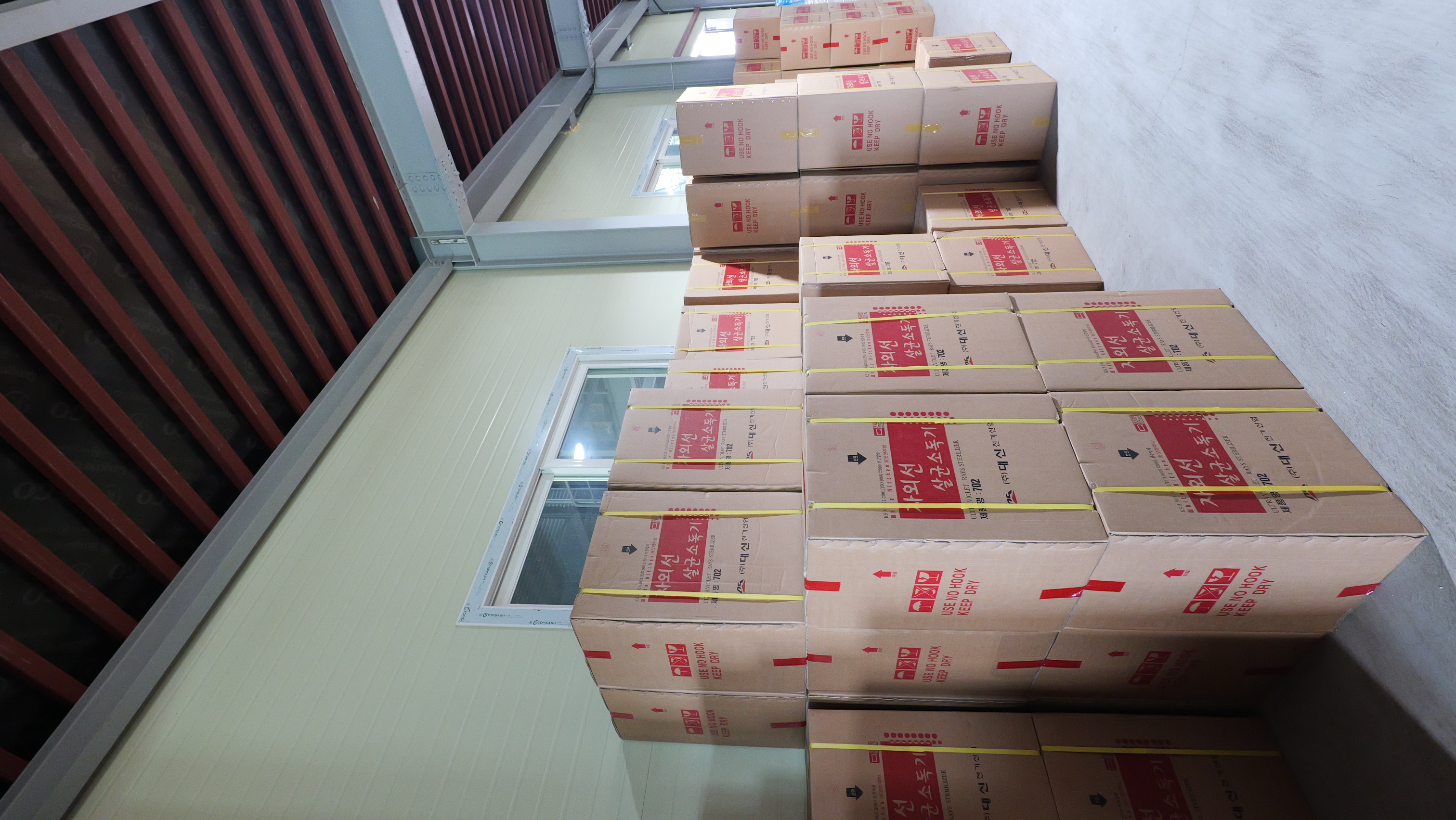 대신 소독기 총판